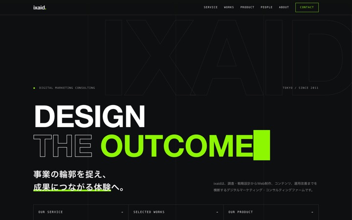 MASCULINE案